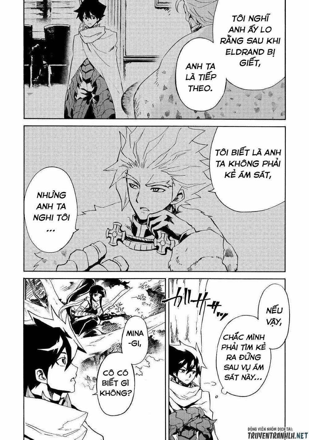 Tsuyokute New Saga 80 trang 3