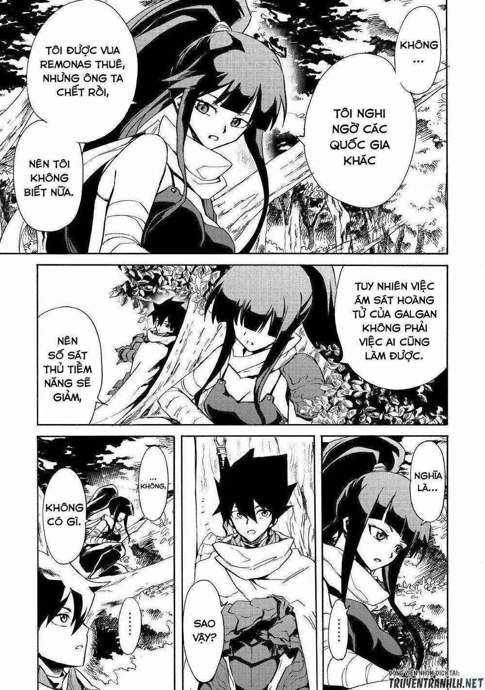 Tsuyokute New Saga 80 trang 4