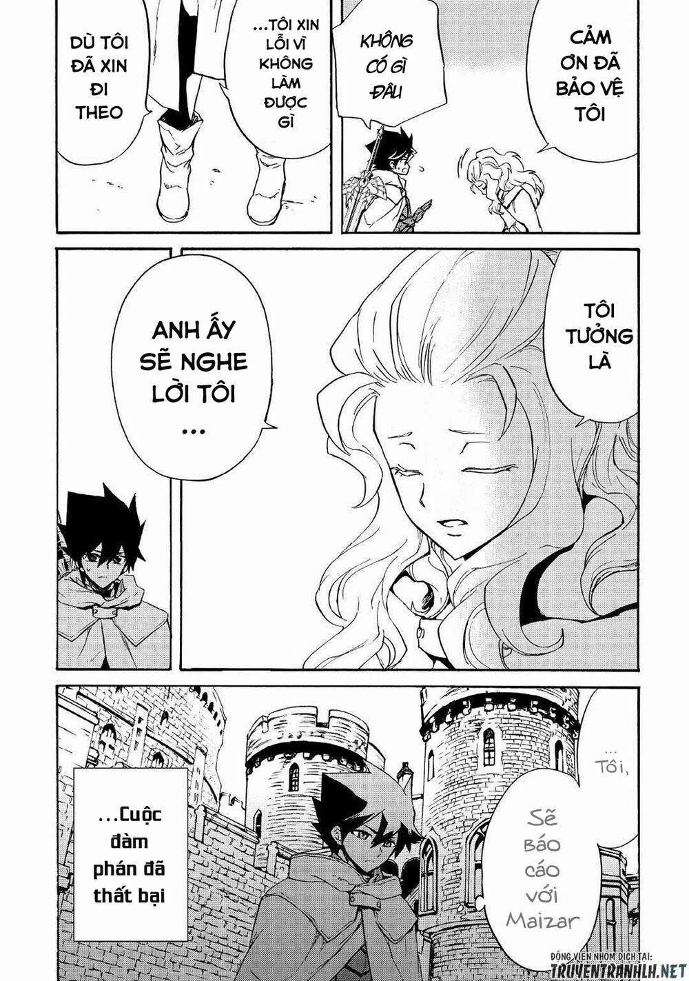 Tsuyokute New Saga 82 trang 13