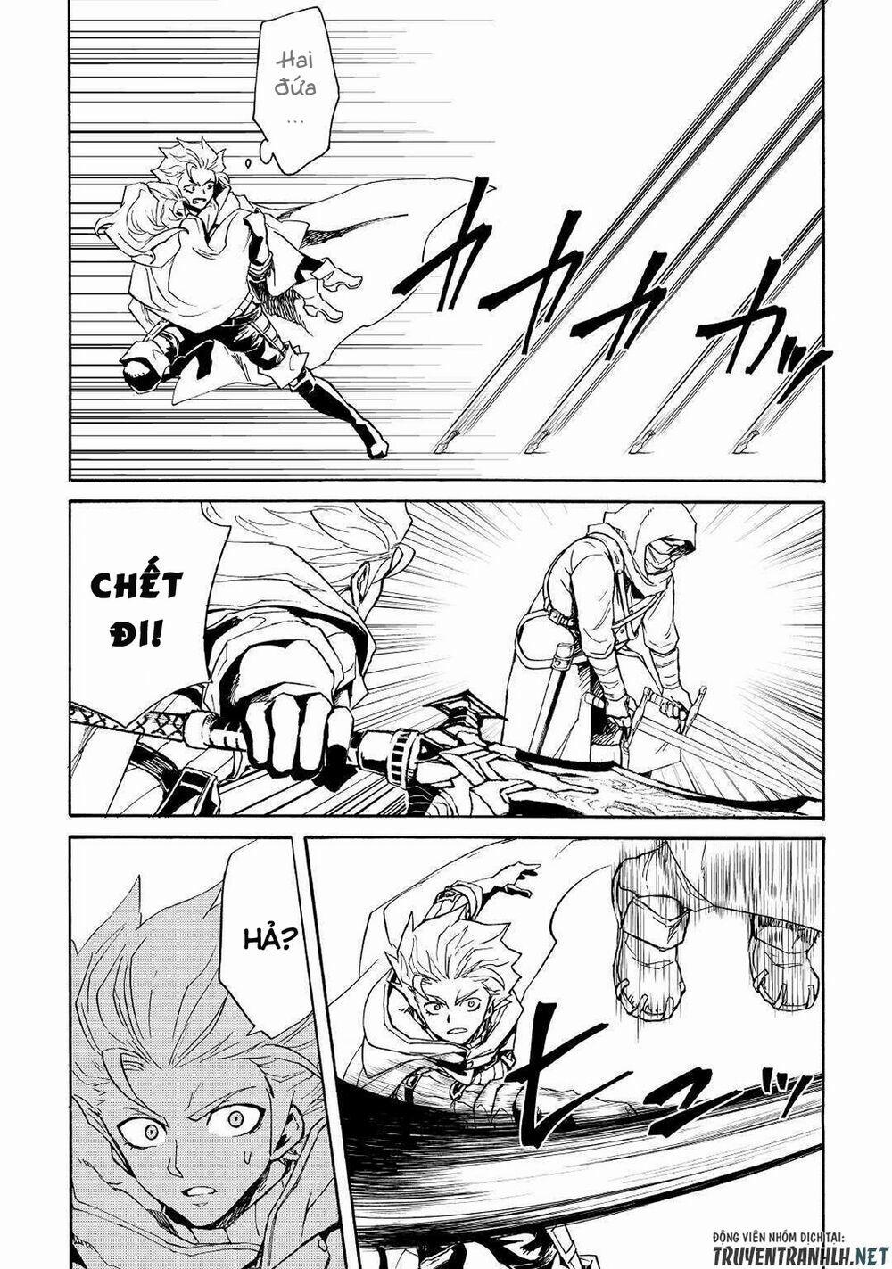 Tsuyokute New Saga 82 trang 5