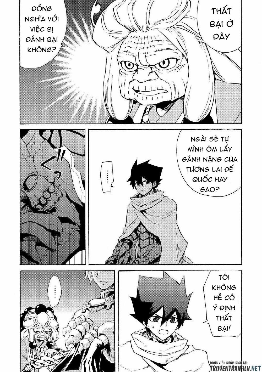 Tsuyokute New Saga 83 trang 9