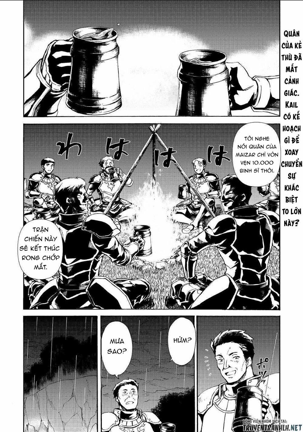 Tsuyokute New Saga 84 trang 2