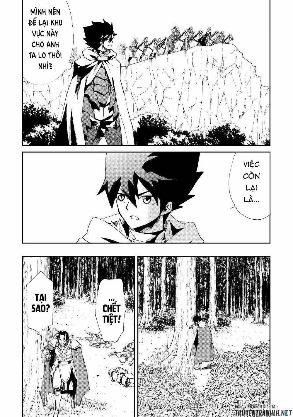 Tsuyokute New Saga 85 trang 14