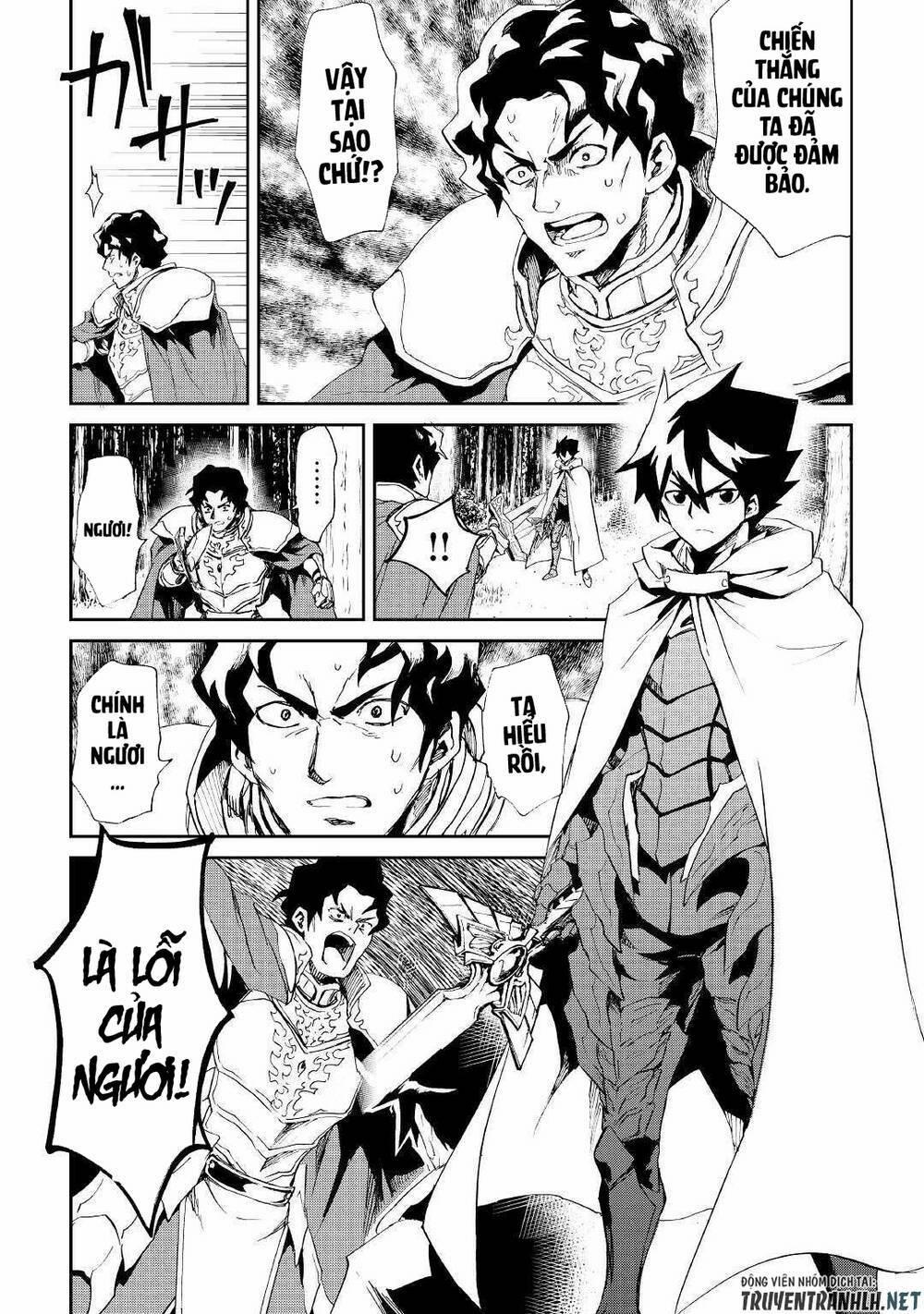 Tsuyokute New Saga 85 trang 15