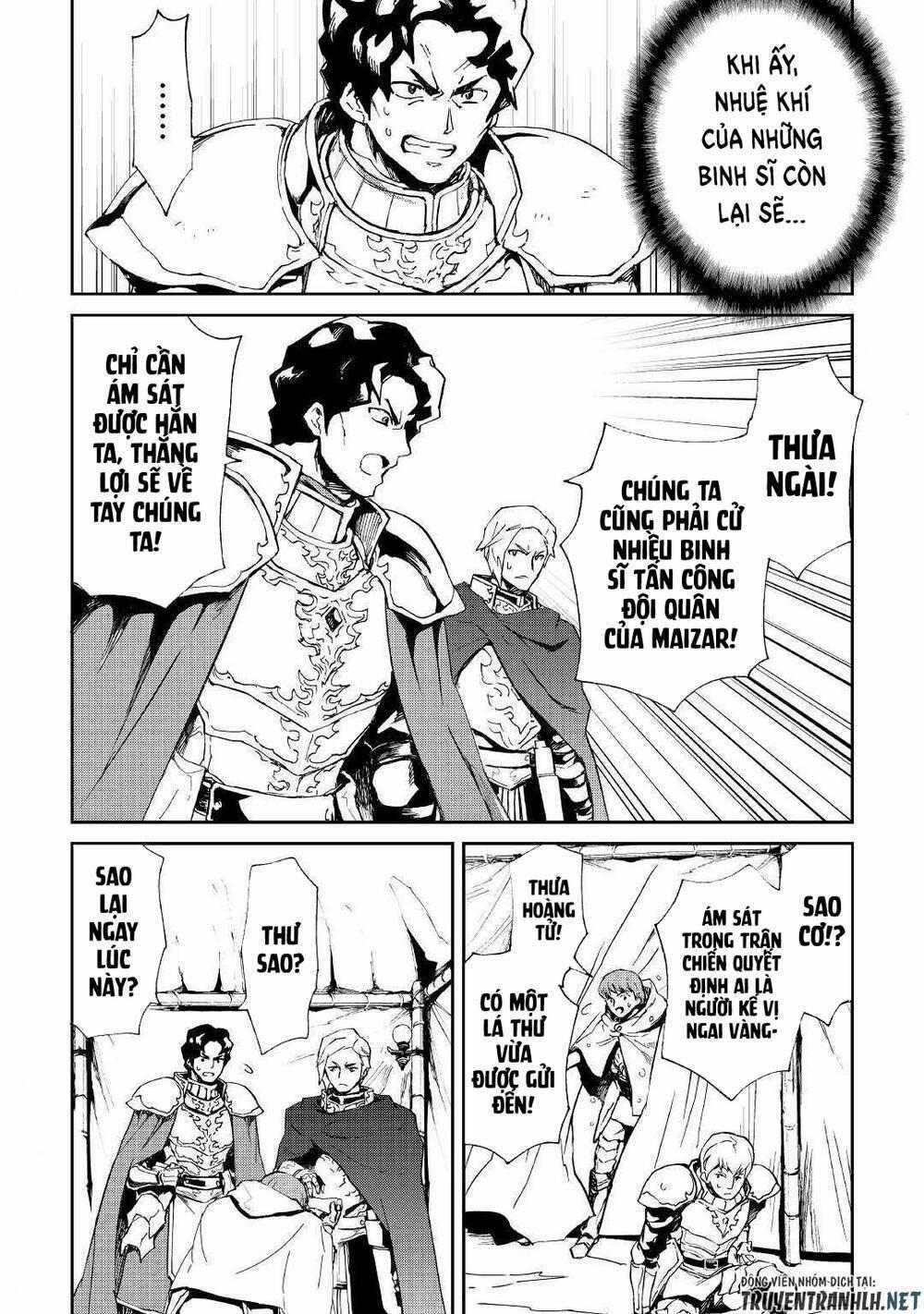 Tsuyokute New Saga 85 trang 5