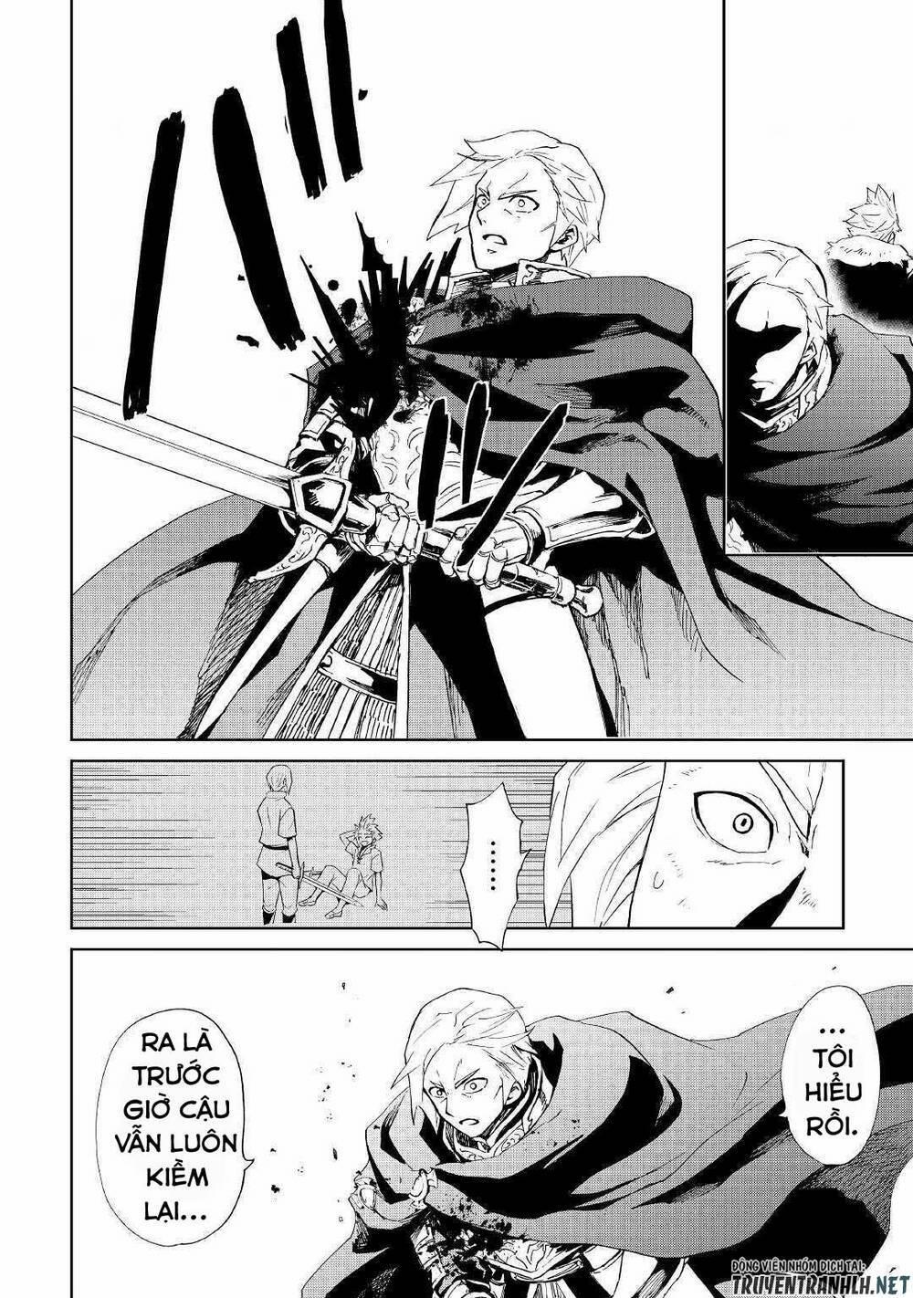 Tsuyokute New Saga 86 trang 14