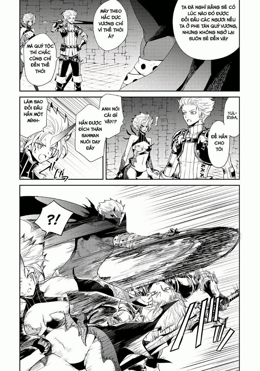 Tsuyokute New Saga 92 trang 6