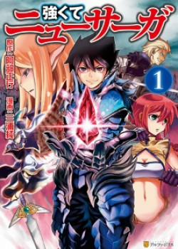 Đọc truyện tranh Tsuyokute New Saga