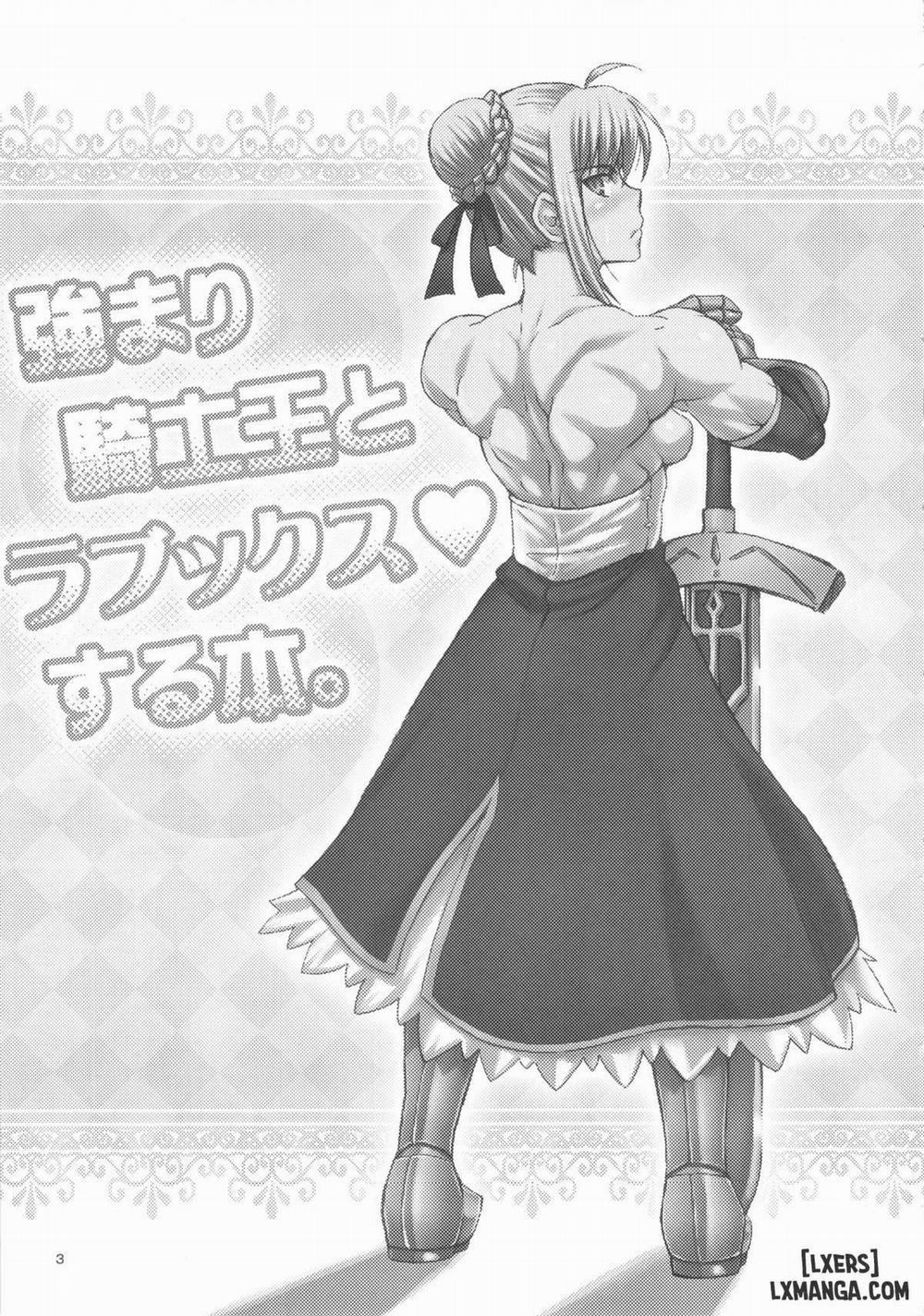 Tsuyomari Kishiou to Lovex Suru Hon Oneshot trang 1