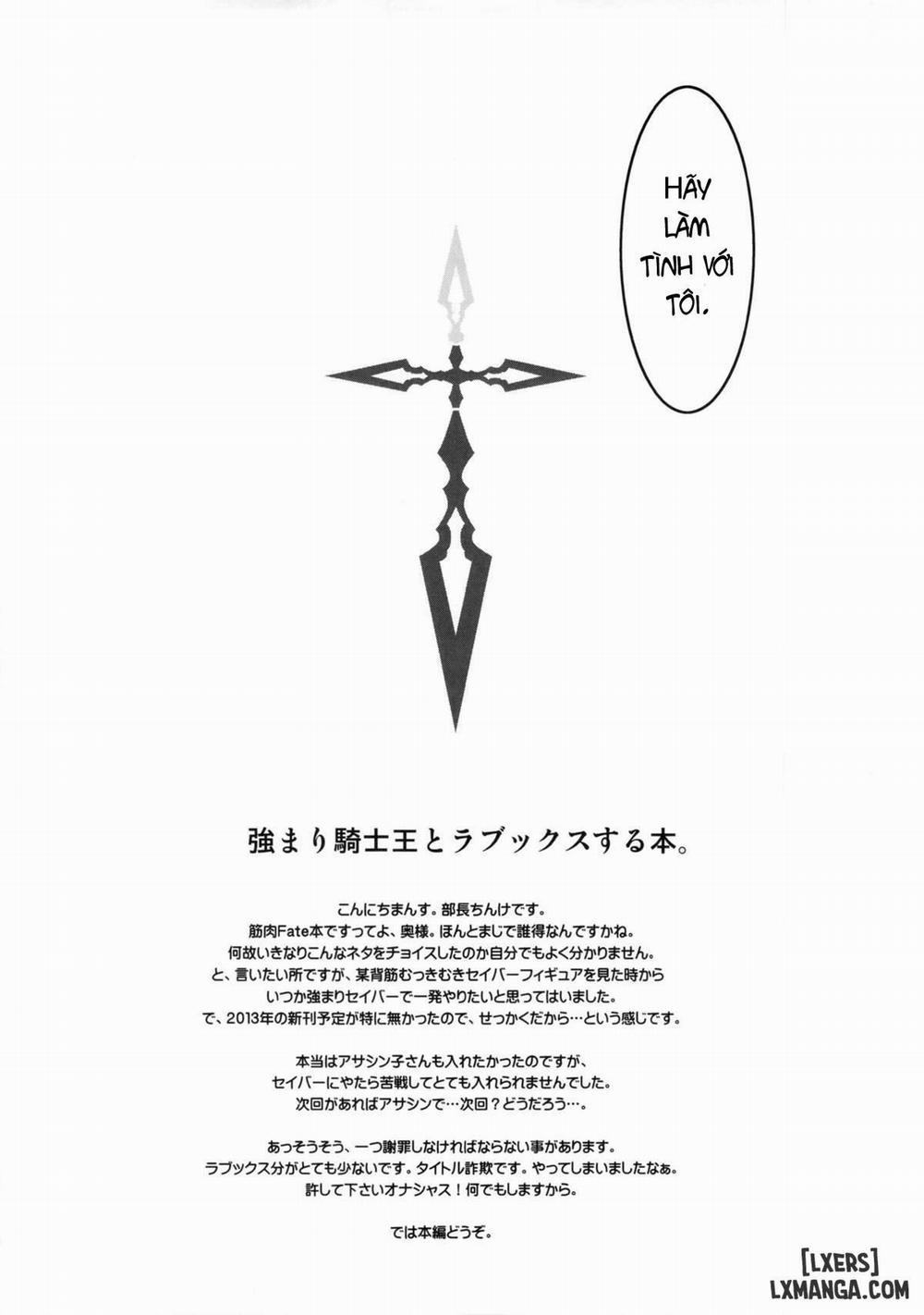 Tsuyomari Kishiou to Lovex Suru Hon Oneshot trang 3