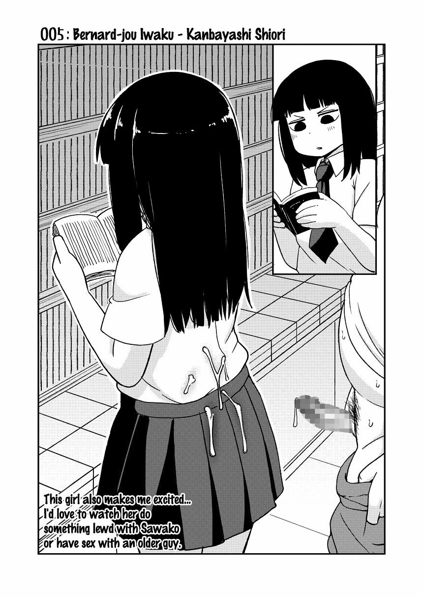 Tsuyu Biyori ~Katei Kyoushi no Oshigoto~ (My Hero Academia) Oneshot trang 31