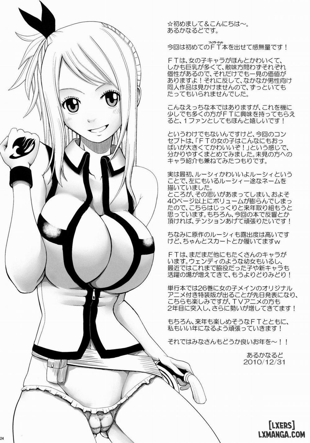 Tsuyu-Daku FT-Nyan×Nyan Oneshot trang 22