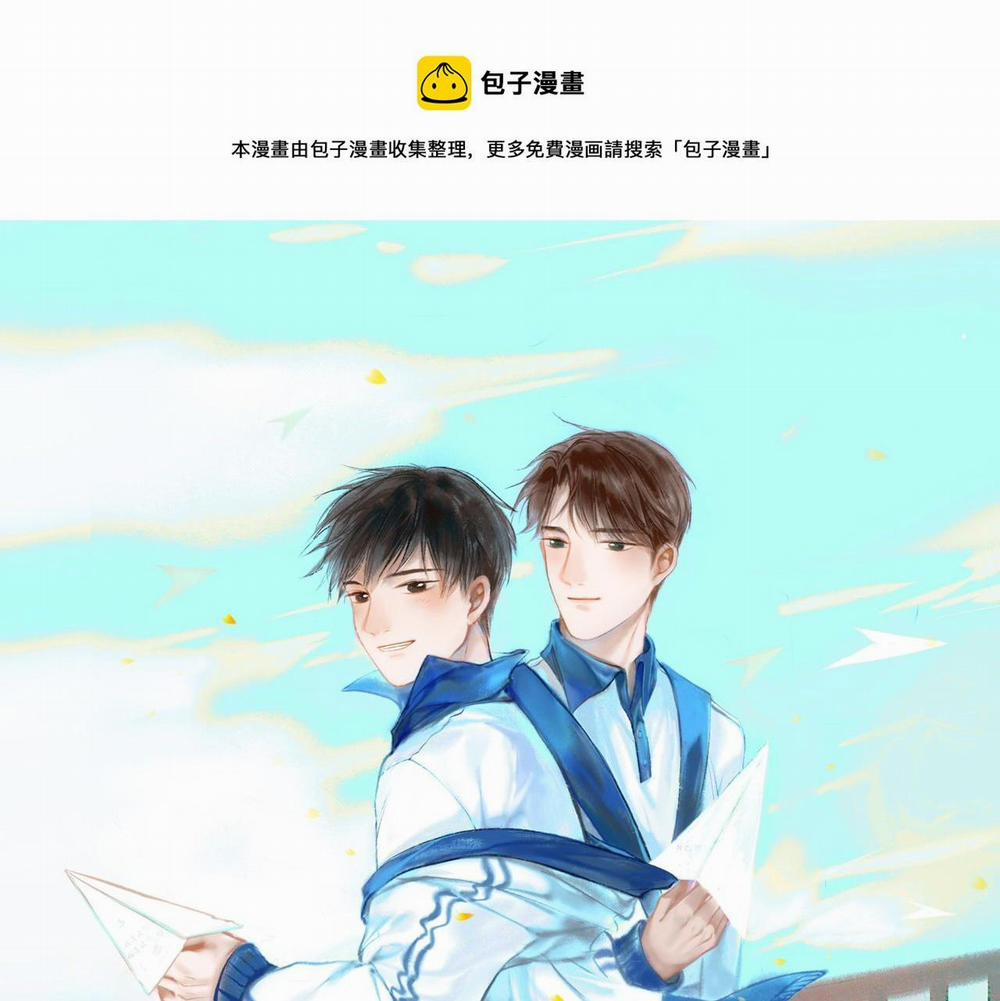 Từ Bắc Chí Nam 18 trang 0