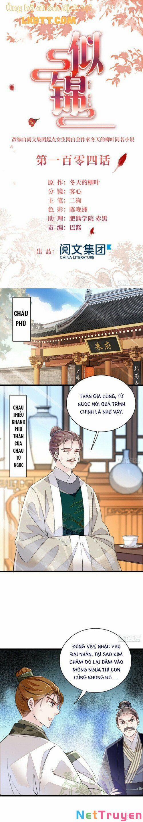 Tự Cẩm 105 trang 1