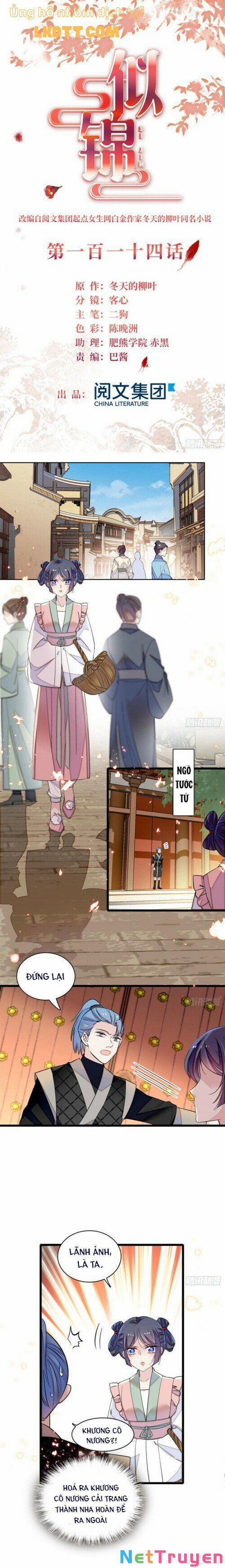 Tự Cẩm 114 trang 0