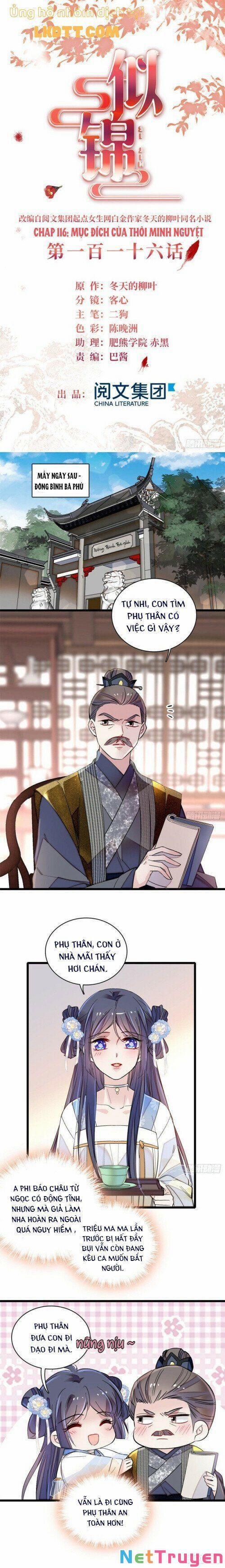 Tự Cẩm 116 trang 0