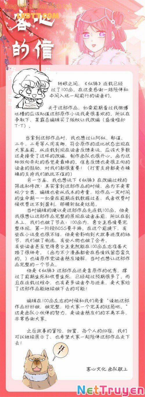 Tự Cẩm 129 trang 16