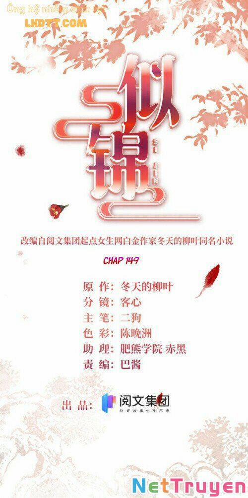 Tự Cẩm 149 trang 1