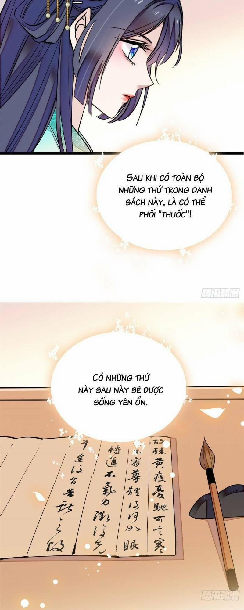 Tự Cẩm 17 trang 12