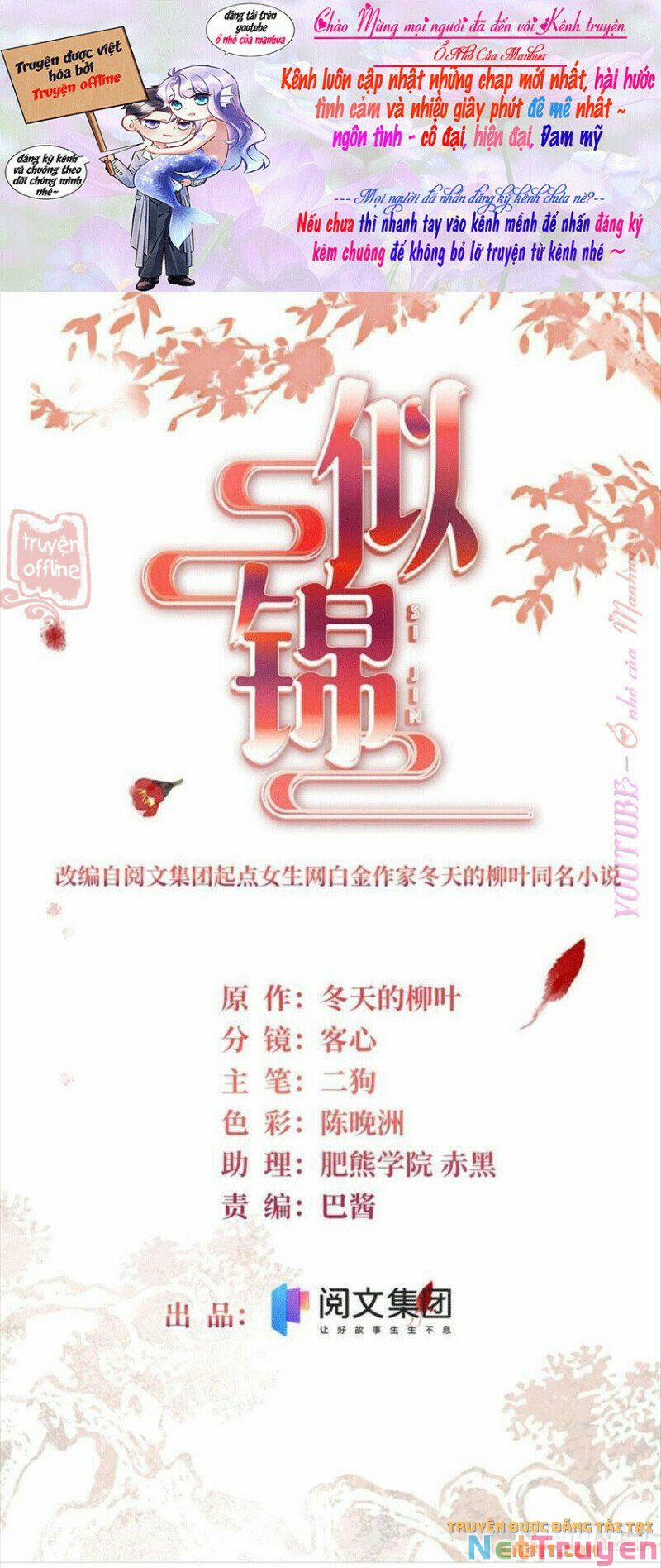 Tự Cẩm 203 trang 1