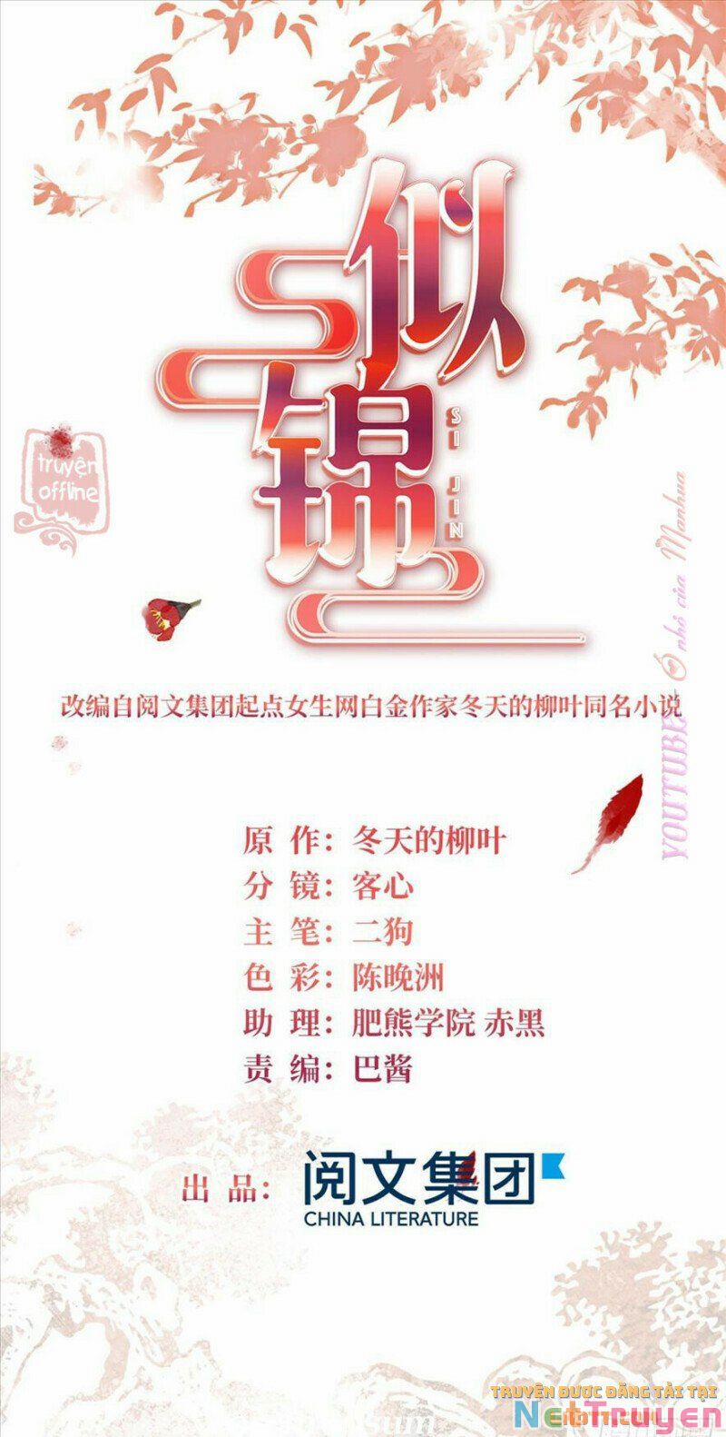 Tự Cẩm 205 trang 1