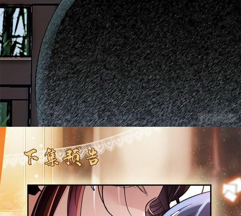 Tự Cẩm 58 trang 69