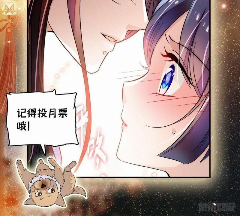 Tự Cẩm 58 trang 70