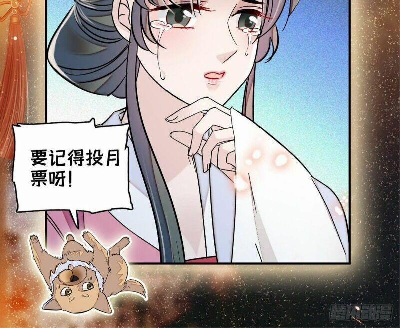 Tự Cẩm 62 trang 78