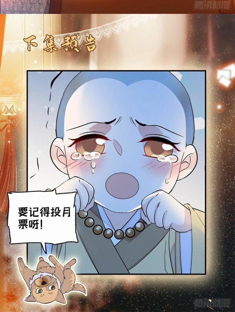 Tự Cẩm 63 trang 81