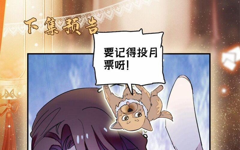 Tự Cẩm 64 trang 93