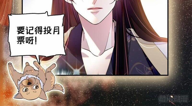 Tự Cẩm 66 trang 98