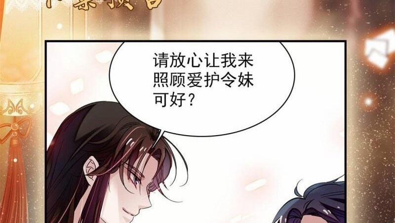 Tự Cẩm 67 trang 94