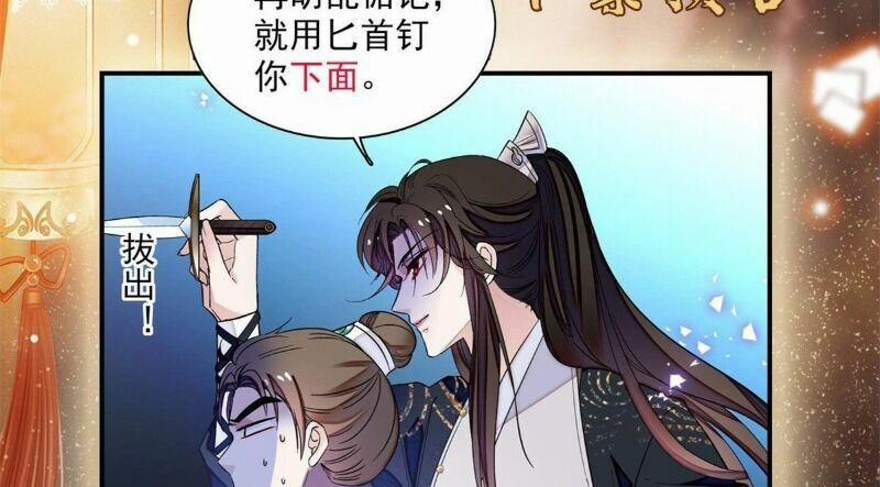 Tự Cẩm 68 trang 95