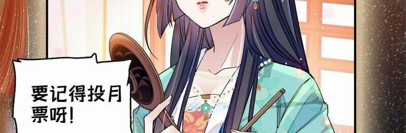 Tự Cẩm 69 trang 95