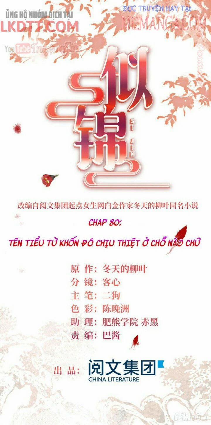 Tự Cẩm 80 trang 0