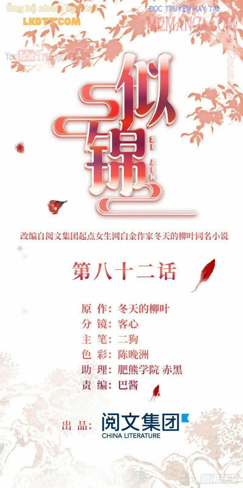 Tự Cẩm 82 trang 1