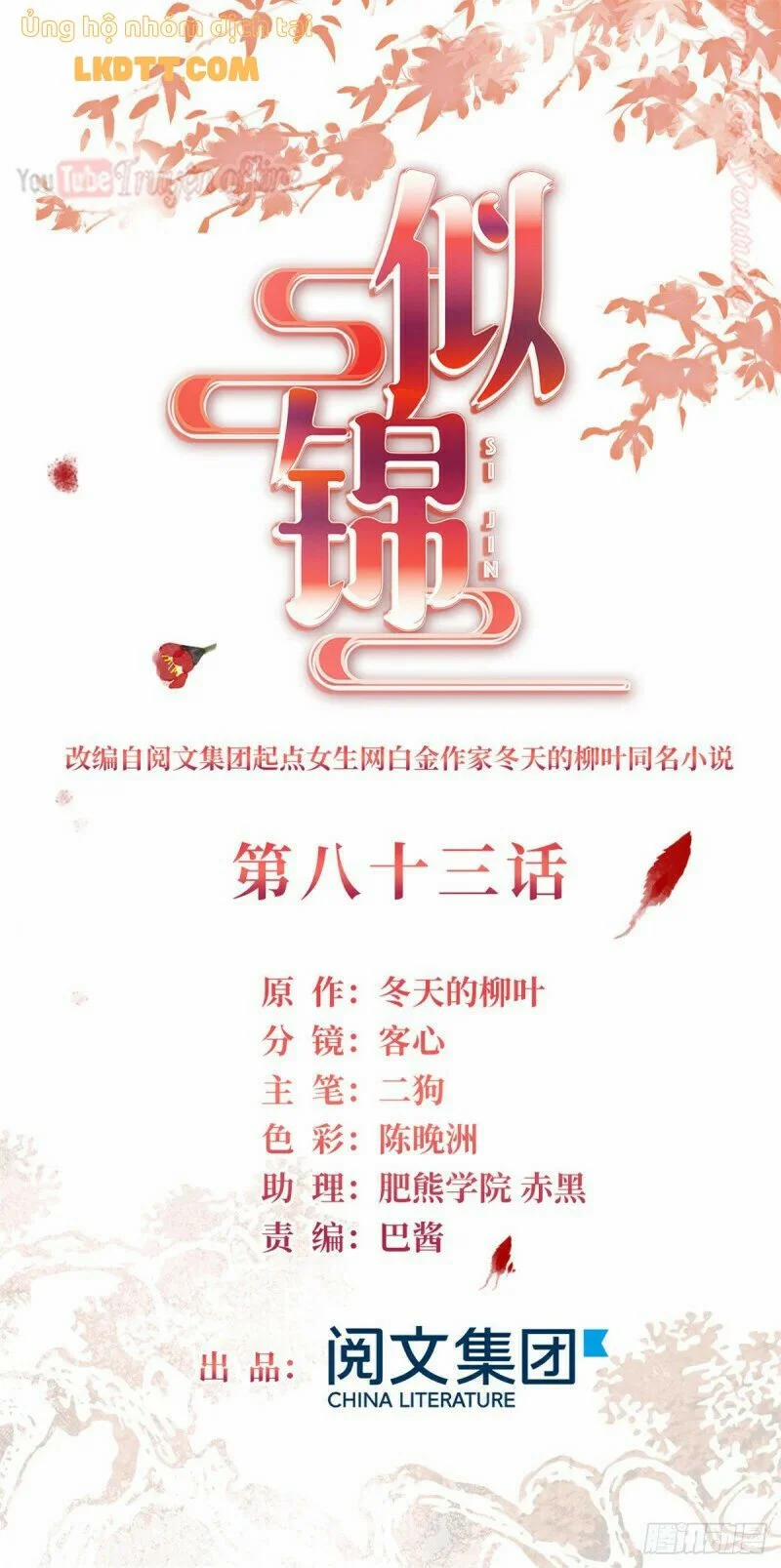 Tự Cẩm 83 trang 0