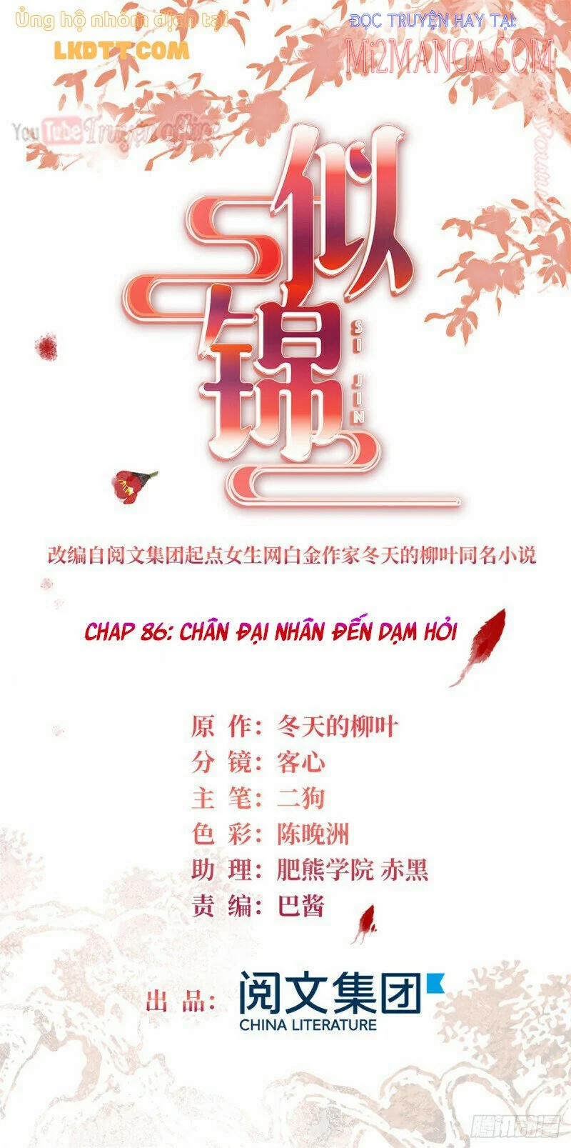 Tự Cẩm 86 trang 0