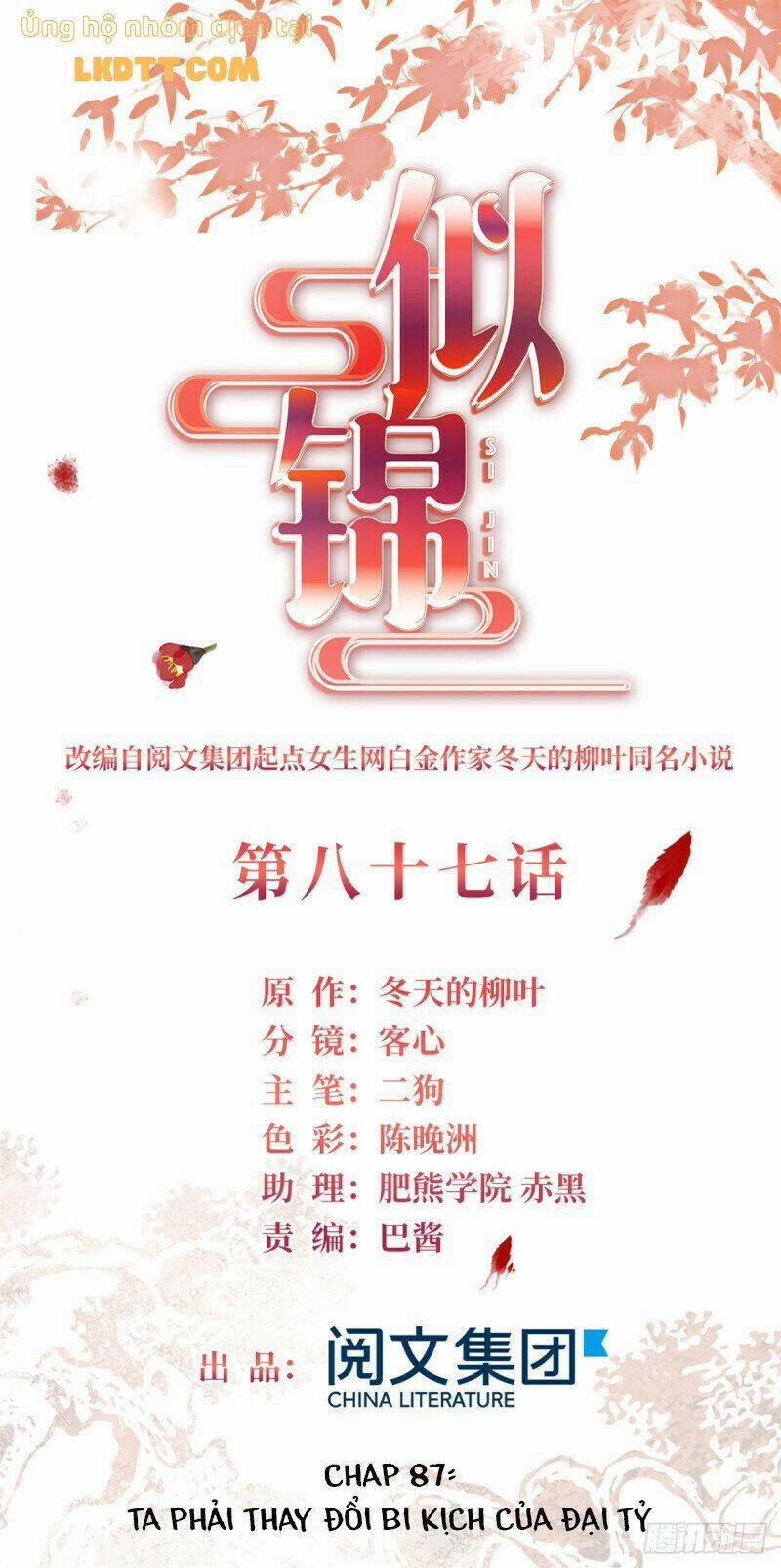 Tự Cẩm 87 trang 0