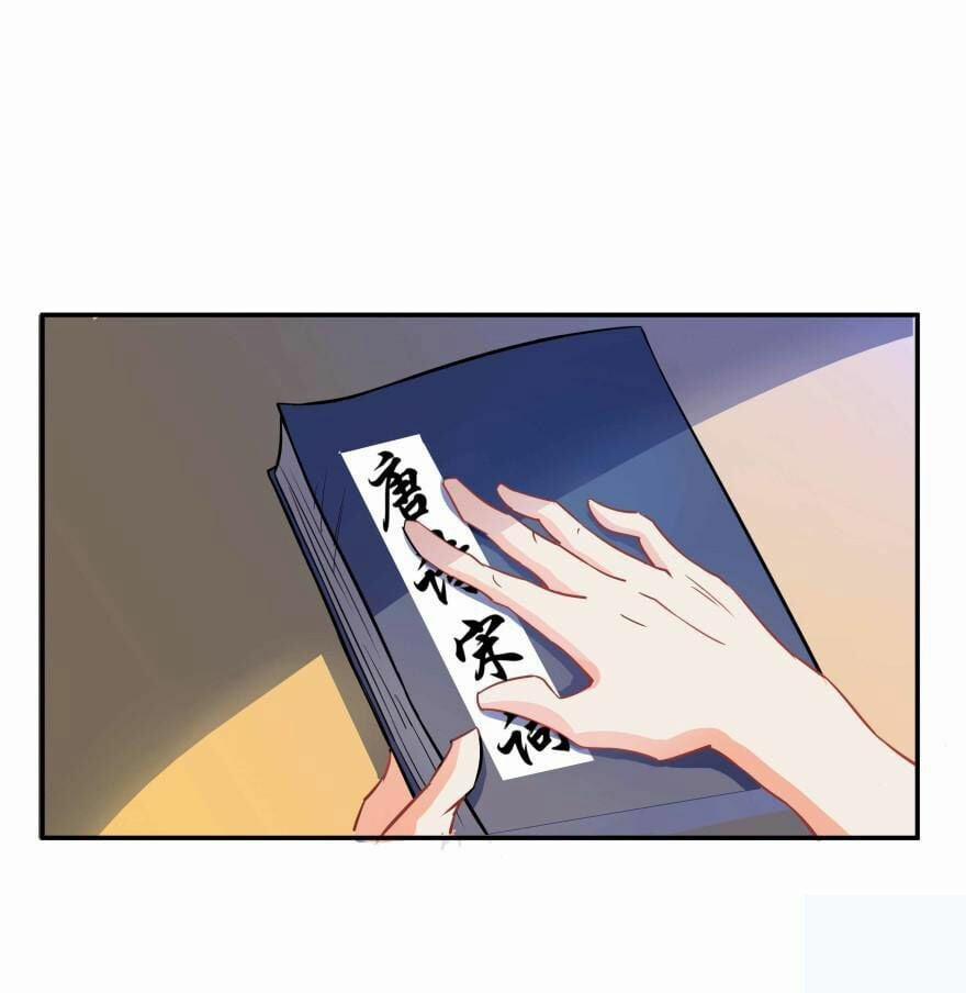 Tu Chân Nói Chuyện Phiếm Quần 2 trang 62