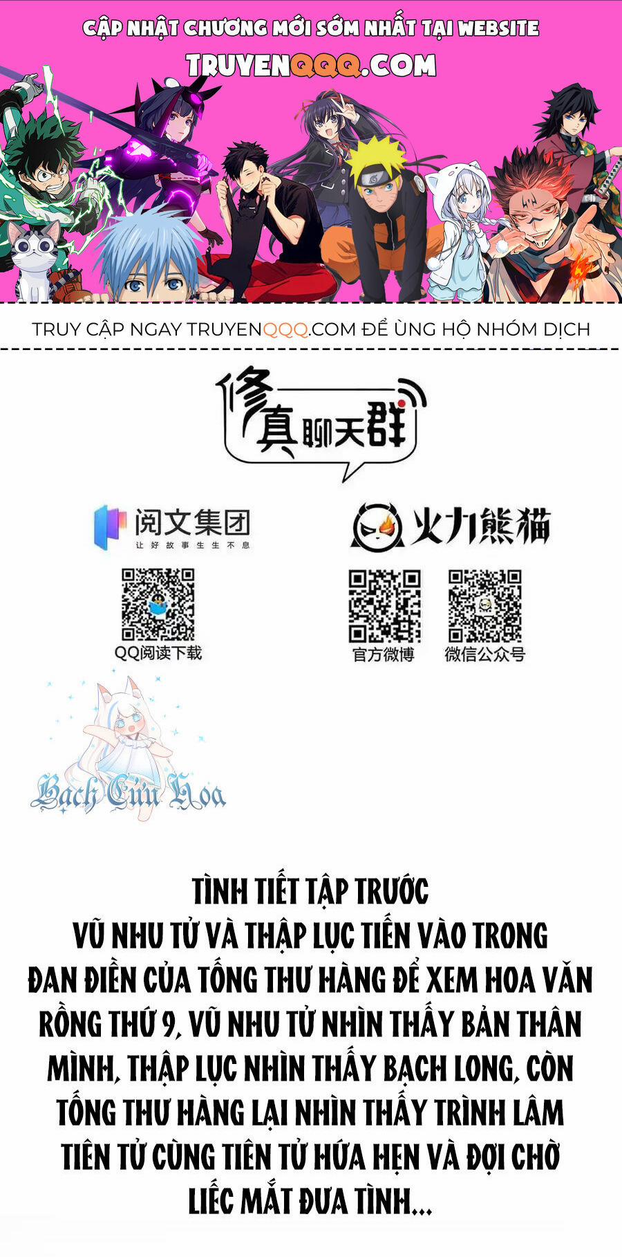 Tu Chân Nói Chuyện Phiếm Quần 452 trang 0
