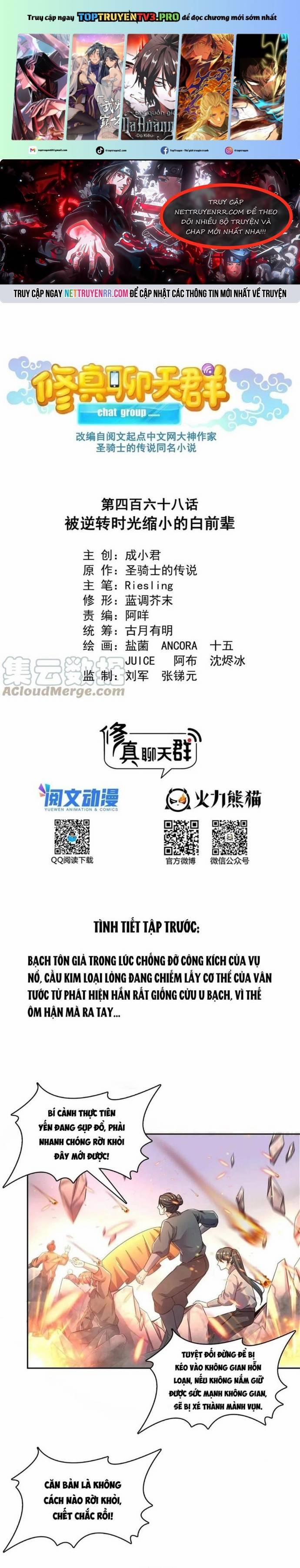 Tu Chân Nói Chuyện Phiếm Quần 468 trang 0