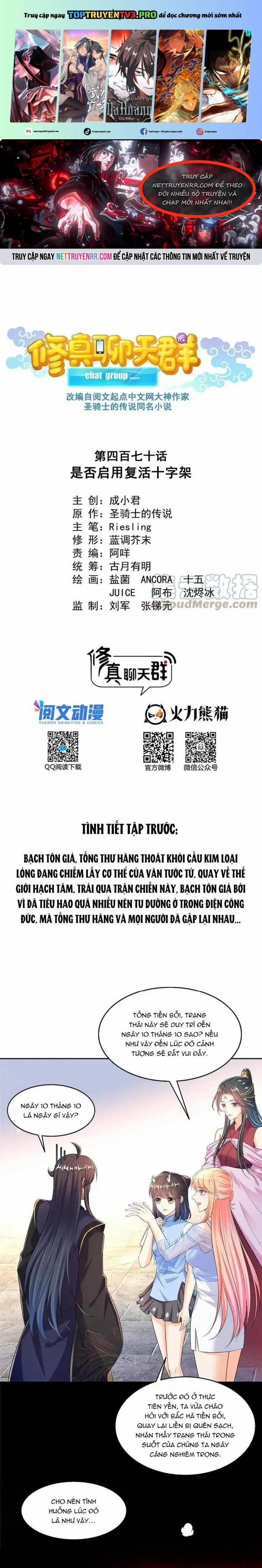 Tu Chân Nói Chuyện Phiếm Quần 470 trang 0