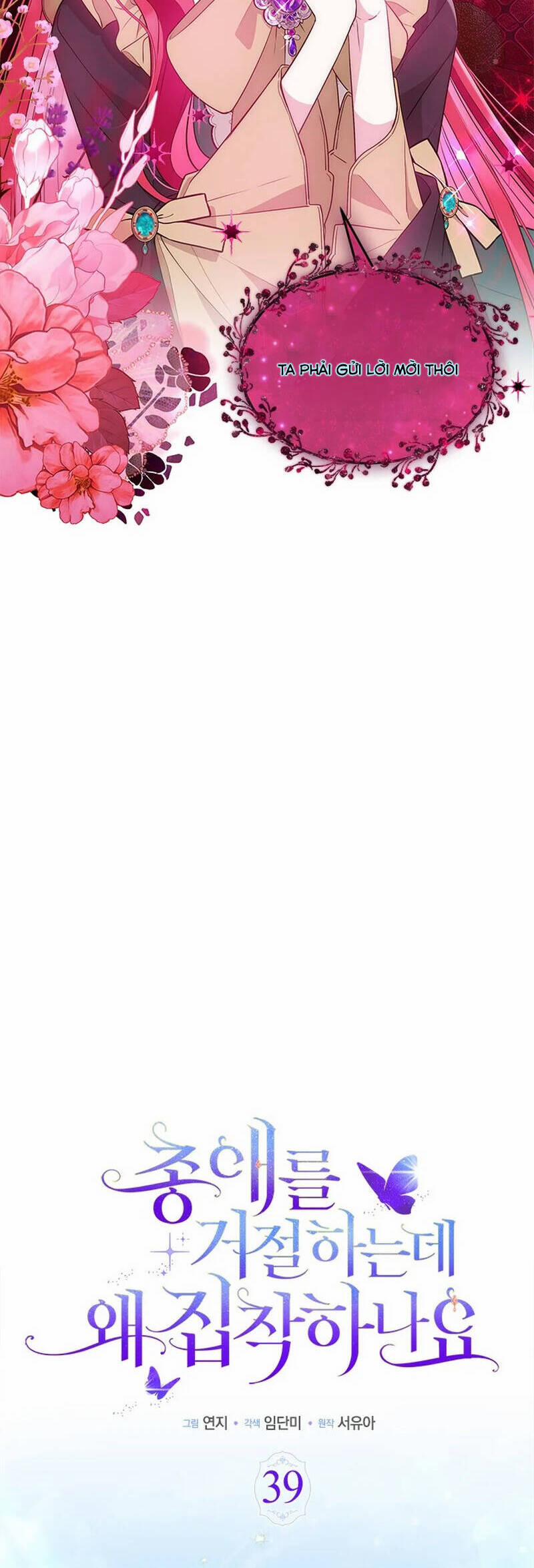 Từ Chối Sủng Ái Thì Sao Lại Bị Ám Ảnh 39 trang 20