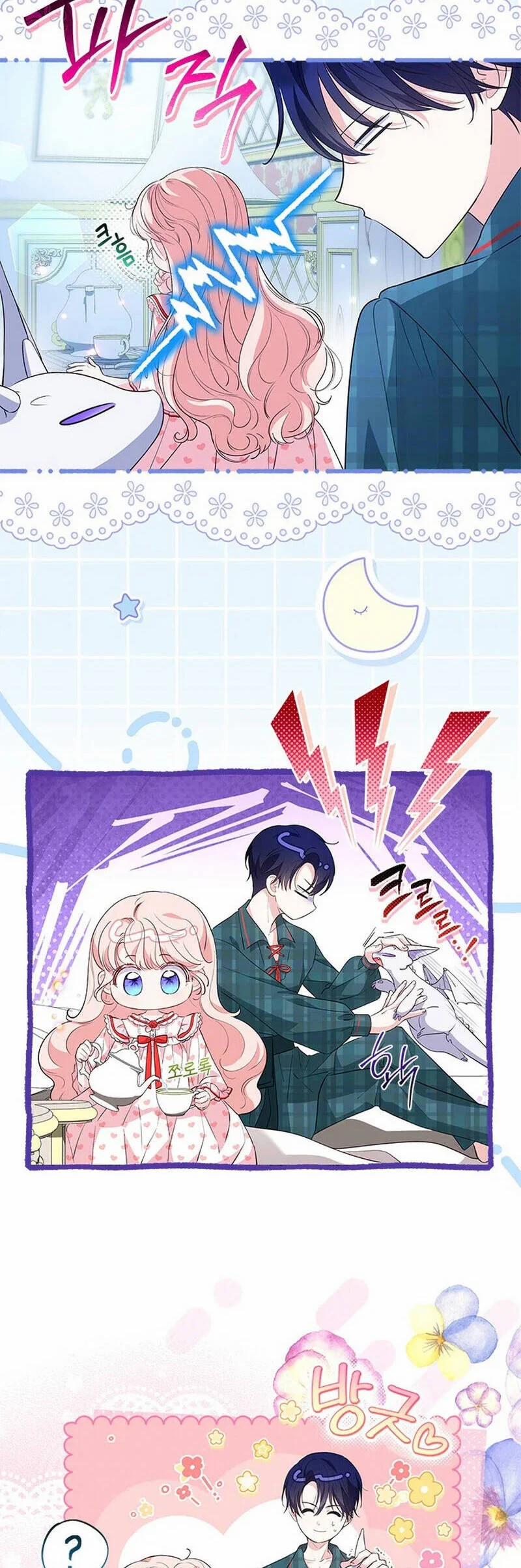 Từ Chối Sủng Ái Thì Sao Lại Bị Ám Ảnh 40 trang 14