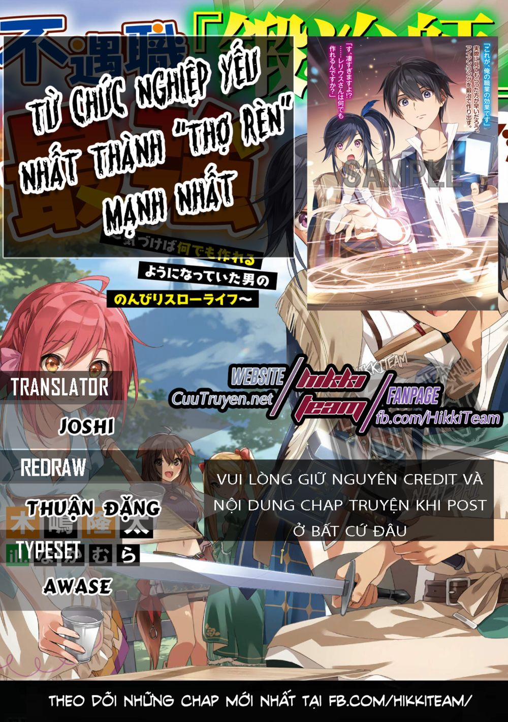 Từ Chức Nghiệp Yếu Nhất Trở Thành '' Thợ Rèn'' Mạnh Nhất 11 trang 0