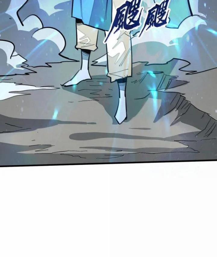 Từ Đáy Xã Hội Quật Khởi 39 trang 22