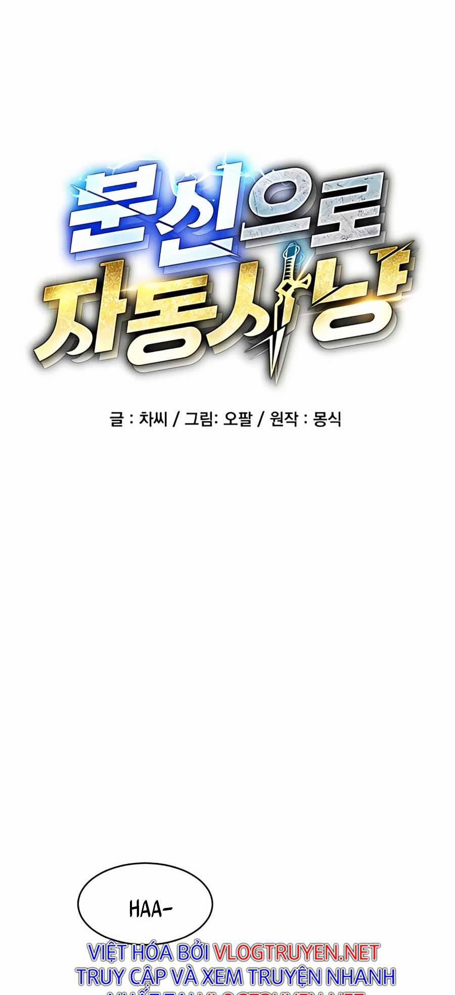 Tự Động Săn Bằng Phân Thân 11 trang 9