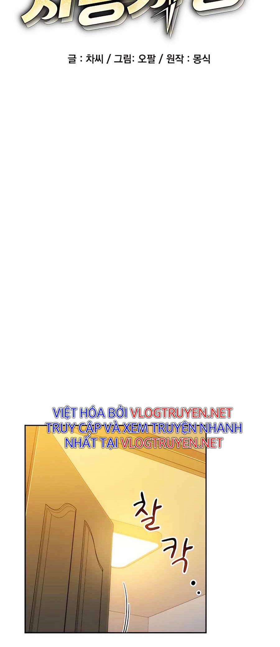 Tự Động Săn Bằng Phân Thân 12 trang 3