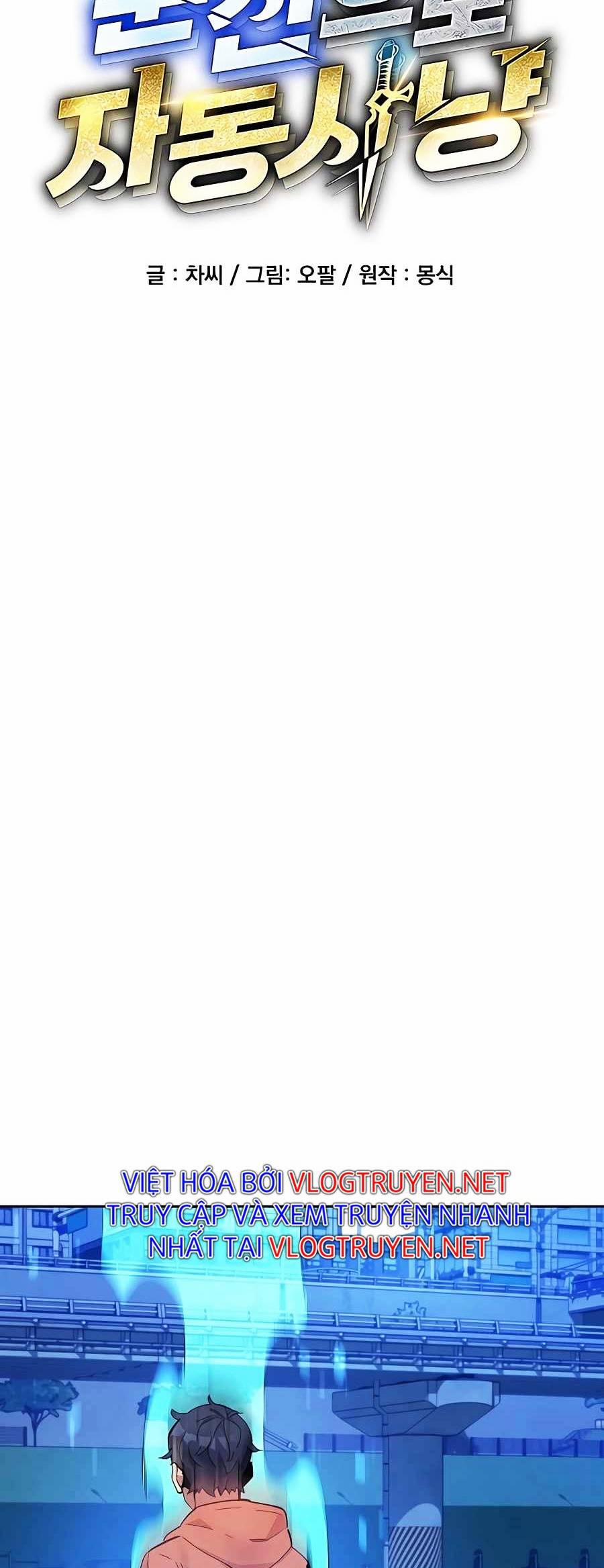 Tự Động Săn Bằng Phân Thân 14 trang 3